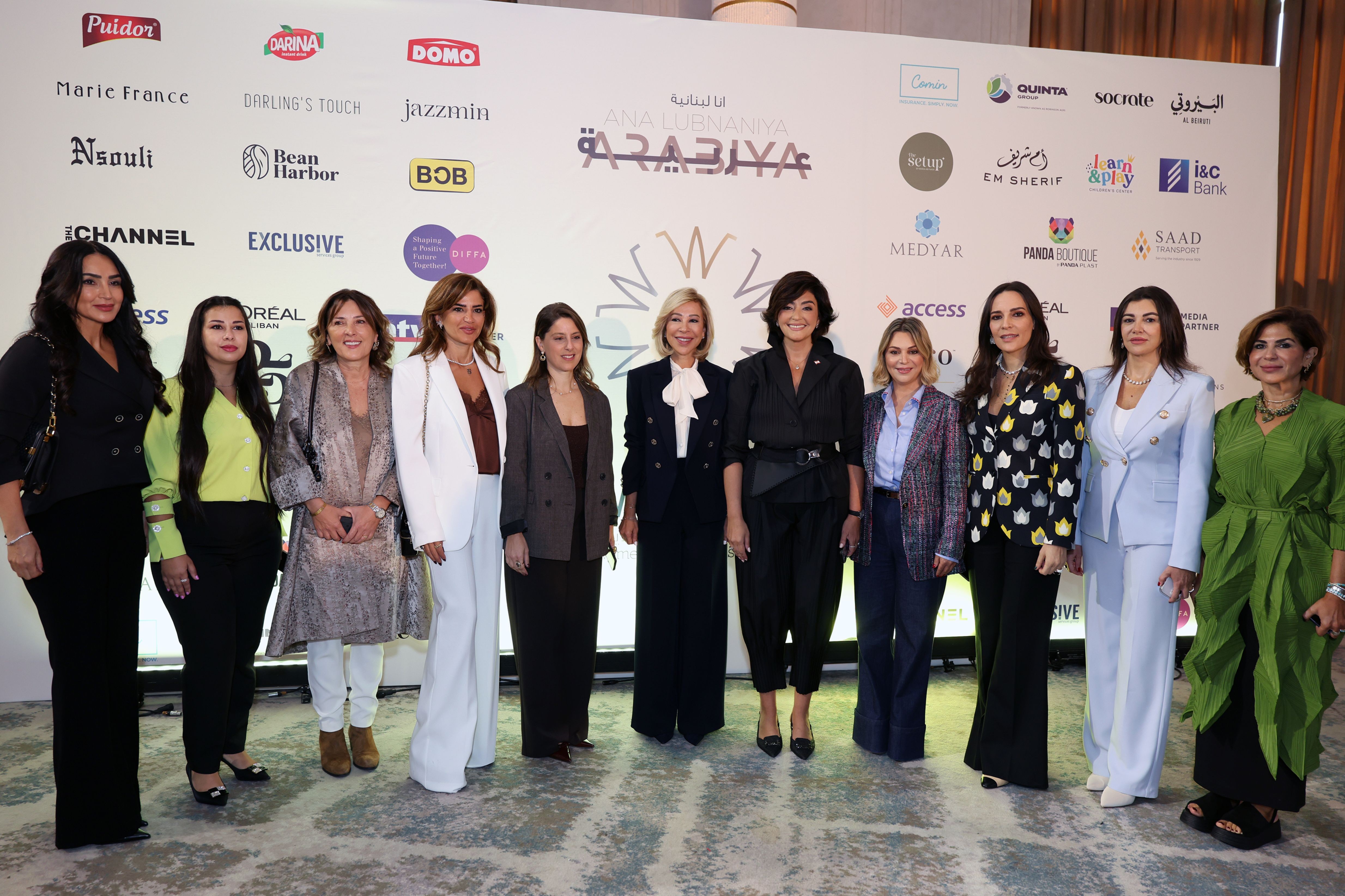 مؤتمر "أنا لبنانية عربية" بحضور اللبنانية الأولى السيدة نعمت عون